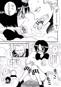 Page 140 of Gamble Piece - preview thumbnail