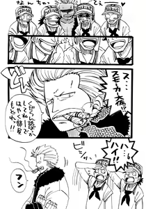 Page 168 of Gamble Piece - preview thumbnail