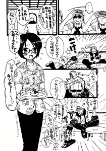 Page 169 of Gamble Piece - preview thumbnail