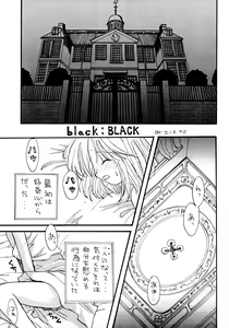 Page 172 of Gamble Piece - preview thumbnail
