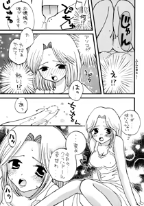 Page 176 of Gamble Piece - preview thumbnail