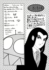 Page 215 of Gamble Piece - preview thumbnail