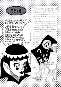 Page 216 of Gamble Piece - preview thumbnail