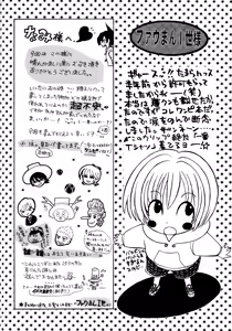 Page 223 of Gamble Piece - preview thumbnail
