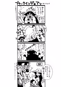 Page 224 of Gamble Piece - preview thumbnail