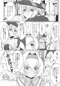 Page 32 of Platinum Goudoushi AngelSinfonia ~for ADULT~ - preview thumbnail