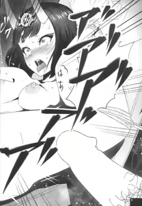 Page 3 of Kimeseku Mawasare Bon Shuten Douji - preview thumbnail