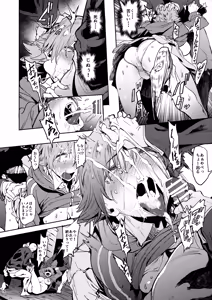 Page 13 of Honda-san wa Minna no - preview thumbnail