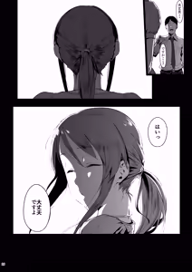 Page 25 of Mifune Miyu no Koukai - preview thumbnail