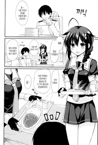 Page 29 of Yandere Shigure Soushuuhen | 얀데레 시구레 총집편 - preview thumbnail