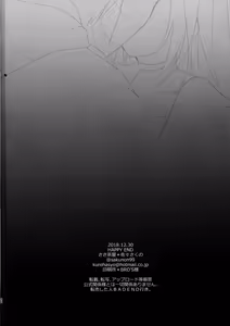 Page 22 of HAPPY END - preview thumbnail