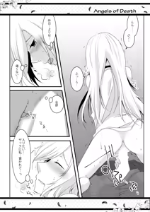 Page 10 of HAPPY END - preview thumbnail
