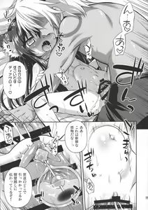 Page 16 of Isekai de ReaJuu Seikatsu - preview thumbnail