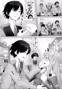 Page 11 of Gorou no Yome wa Yoi Onna - preview thumbnail