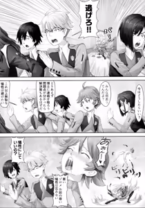 Page 7 of Gorou no Yome wa Yoi Onna - preview thumbnail