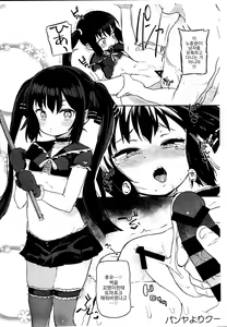 Page 3 of C95 Omake Pera Bon - preview thumbnail