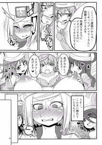 Page 24 of GGSEXrd -ZLINATOR- - preview thumbnail