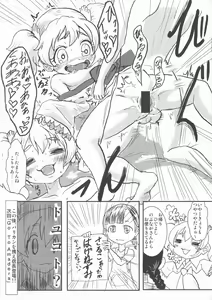 Page 12 of DeSenChi! Demone Sencolle ha Chigaundesuyo! - preview thumbnail