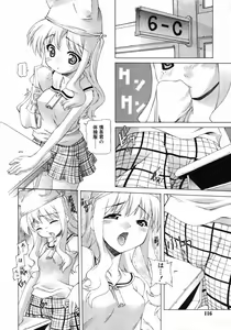 Page 116 of COMIC RiN 2005-02 Vol. 2 - preview thumbnail