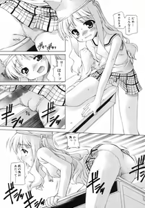 Page 117 of COMIC RiN 2005-02 Vol. 2 - preview thumbnail