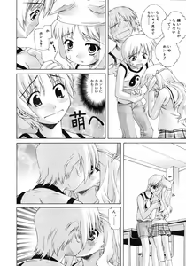 Page 120 of COMIC RiN 2005-02 Vol. 2 - preview thumbnail