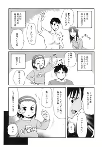 Page 131 of COMIC RiN 2005-02 Vol. 2 - preview thumbnail