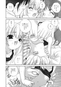 Page 160 of COMIC RiN 2005-02 Vol. 2 - preview thumbnail