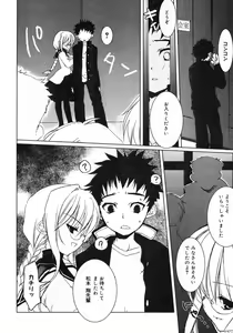 Page 16 of COMIC RiN 2005-02 Vol. 2 - preview thumbnail