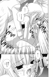Page 163 of COMIC RiN 2005-02 Vol. 2 - preview thumbnail