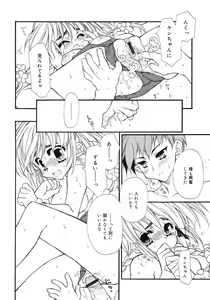 Page 174 of COMIC RiN 2005-02 Vol. 2 - preview thumbnail