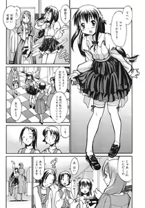 Page 181 of COMIC RiN 2005-02 Vol. 2 - preview thumbnail