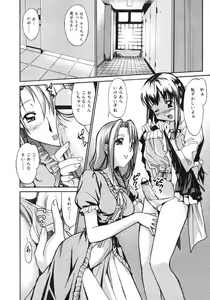 Page 184 of COMIC RiN 2005-02 Vol. 2 - preview thumbnail