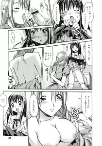 Page 187 of COMIC RiN 2005-02 Vol. 2 - preview thumbnail