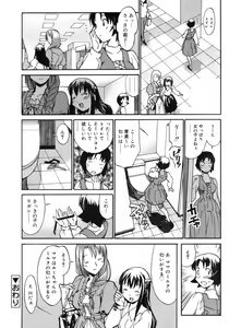 Page 196 of COMIC RiN 2005-02 Vol. 2 - preview thumbnail