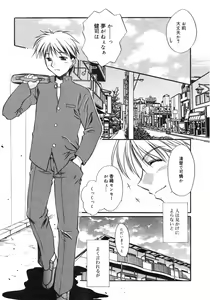 Page 217 of COMIC RiN 2005-02 Vol. 2 - preview thumbnail