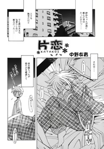 Page 232 of COMIC RiN 2005-02 Vol. 2 - preview thumbnail