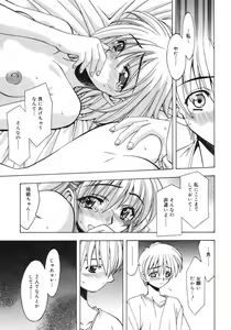 Page 241 of COMIC RiN 2005-02 Vol. 2 - preview thumbnail