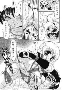 Page 273 of COMIC RiN 2005-02 Vol. 2 - preview thumbnail
