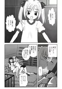 Page 285 of COMIC RiN 2005-02 Vol. 2 - preview thumbnail