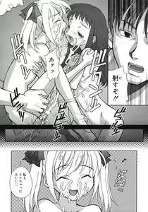 Page 299 of COMIC RiN 2005-02 Vol. 2 - preview thumbnail
