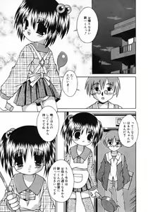 Page 301 of COMIC RiN 2005-02 Vol. 2 - preview thumbnail