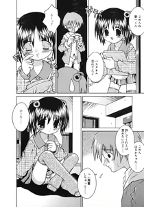 Page 304 of COMIC RiN 2005-02 Vol. 2 - preview thumbnail