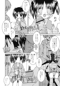 Page 306 of COMIC RiN 2005-02 Vol. 2 - preview thumbnail