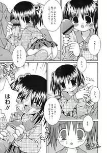 Page 309 of COMIC RiN 2005-02 Vol. 2 - preview thumbnail