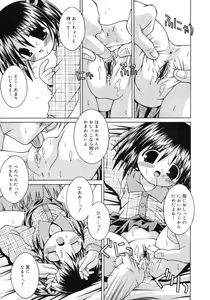 Page 311 of COMIC RiN 2005-02 Vol. 2 - preview thumbnail