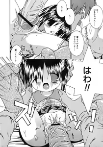 Page 312 of COMIC RiN 2005-02 Vol. 2 - preview thumbnail