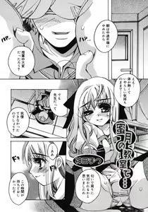 Page 317 of COMIC RiN 2005-02 Vol. 2 - preview thumbnail