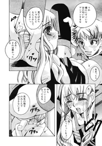 Page 318 of COMIC RiN 2005-02 Vol. 2 - preview thumbnail