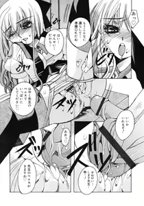 Page 319 of COMIC RiN 2005-02 Vol. 2 - preview thumbnail