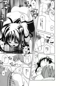 Page 57 of COMIC RiN 2005-02 Vol. 2 - preview thumbnail